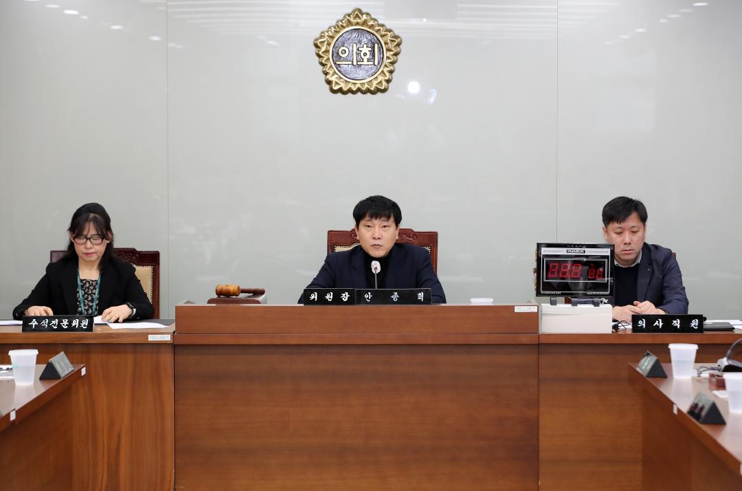 '충남연구원 원장 후보자 인사청문특별위원회 제1차' 게시글의 사진(4) '250217_충남연구원장 후보자 인사청문특위 1차_06.JPG'