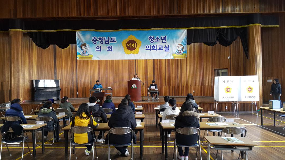'논산 반월초등학교 찾아가는 청소년 의회교실 개최' 게시글의 사진(3) '20171130_102112.jpg'