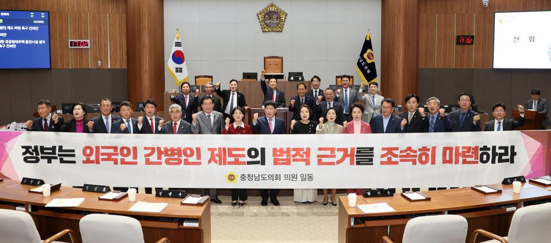 '제362회 정례회 제1차 본회의 이현숙 의원 건의안' 게시글의 사진(1) '251105_제362회 정례회 제1차 본회의 이현숙 의원 건의안_04.JPG'