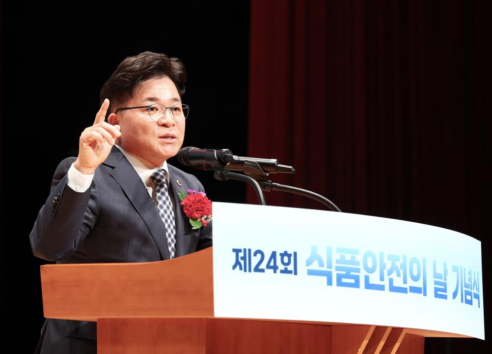 '제24회 식품안전의 날 기념식' 게시글의 사진(20) '0513_제24회 식품안전의 날18.jpg'