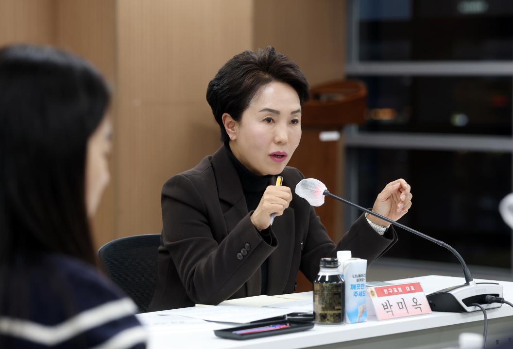 '농촌지역 공동체 활성화 정책 연구모임 최종보고회(대표 박미옥 의원)' 게시글의 사진(20) '1127_박미옥 의원 연구모임22.jpg'