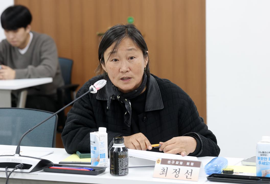 '농촌지역 공동체 활성화 정책 연구모임 최종보고회(대표 박미옥 의원)' 게시글의 사진(33) '1127_박미옥 의원 연구모임33.jpg'