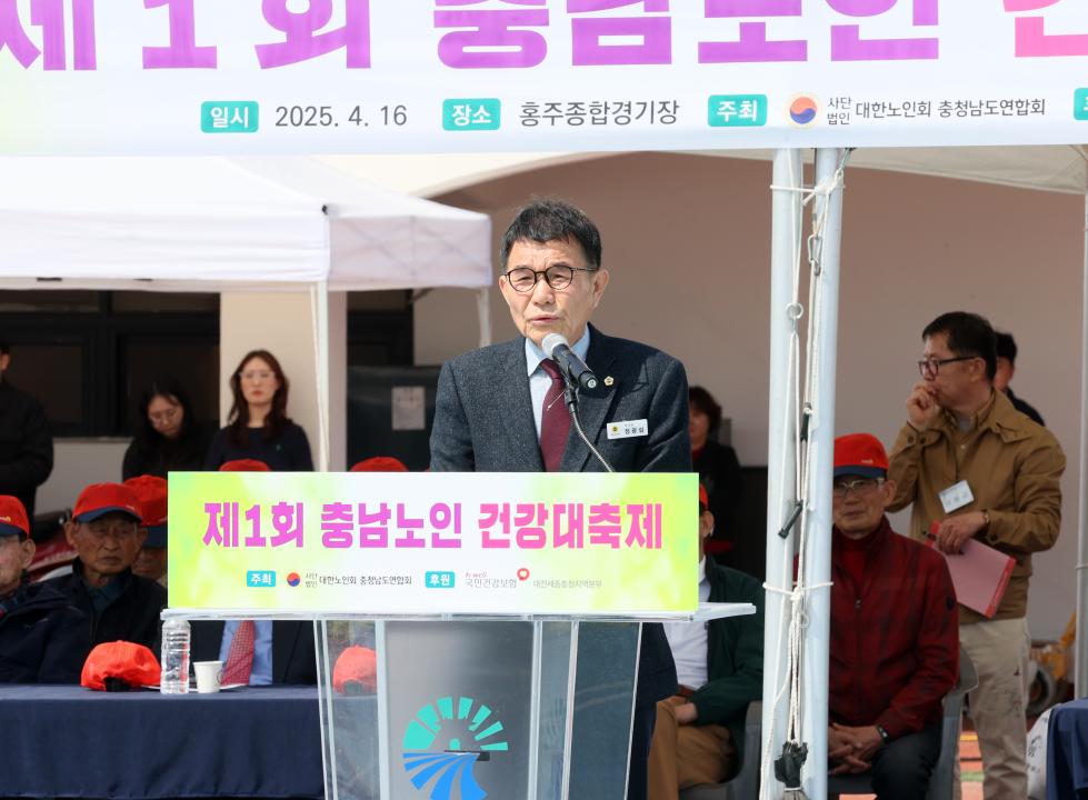 '제1회 충남노인건강대축제' 게시글의 사진(16) '250416_제1회 충남노인건강대축제_45.JPG'