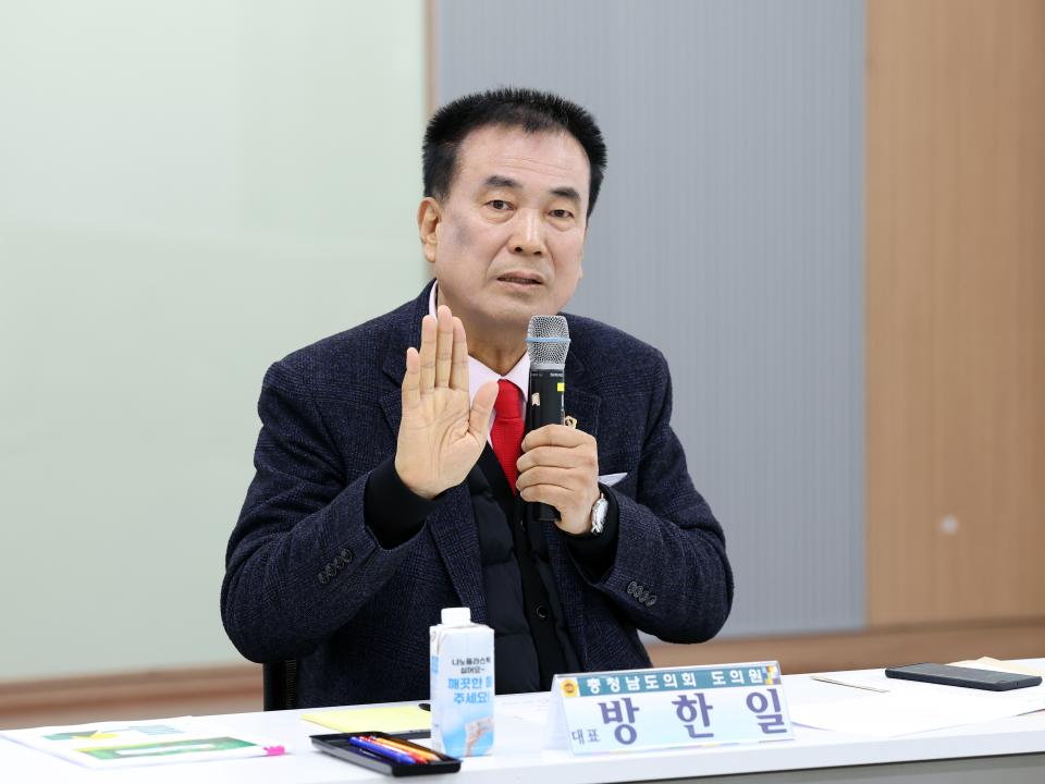 '충남 인성교육 활성화 연구모임 최종보고회(대표 방한일 의원)' 게시글의 사진(20) '1204_방한일 의원 연구모임24.jpg'