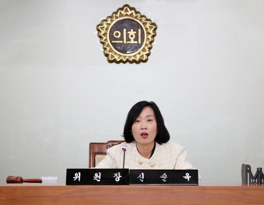 '제356회 정례회 제2차 보건복지환경위원회' 게시글의 사진(4) '241129_제356회 정례회 보복환위_04.JPG'