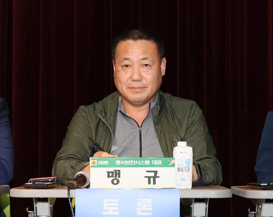 '이현숙 의원 충남 소상공인 및 골목상권 활성화 방안 마련 의정토론회' 게시글의 사진(61) '250502_이현숙 의원 소상공인 활성화 의정토론회_84.JPG'