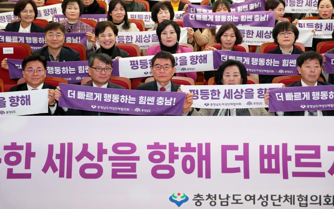 '세계 여성의날 기념식' 게시글의 사진(28) '250307_세계 여성의날 기념식_96.JPG'