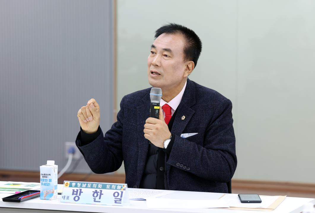 '충남 인성교육 활성화 연구모임 최종보고회(대표 방한일 의원)' 게시글의 사진(21) '1204_방한일 의원 연구모임25.jpg'