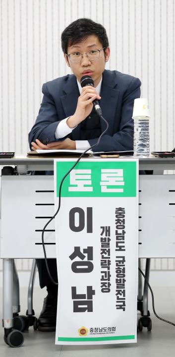 '도로·철도·항만·경제자유구역 새해 당진 핵심 현안 의정토론회 이해선 의원' 게시글의 사진(27) '0205_도로,철도,항만,경제자유구역 새해 당진 핵심 현안 의정토론회 이해선 의원_23.jpg'