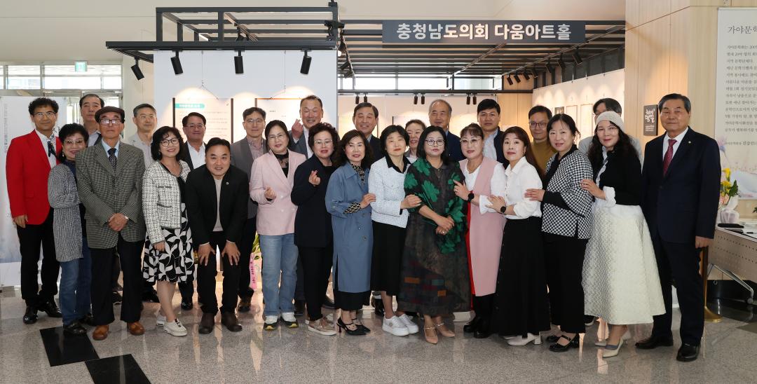 '다움아트홀 ‘예산가야문학 시화전’ 작가와의 만남의 날' 게시글의 사진(19) '250507_다움아트홀 작가 만남의 날_68.JPG'