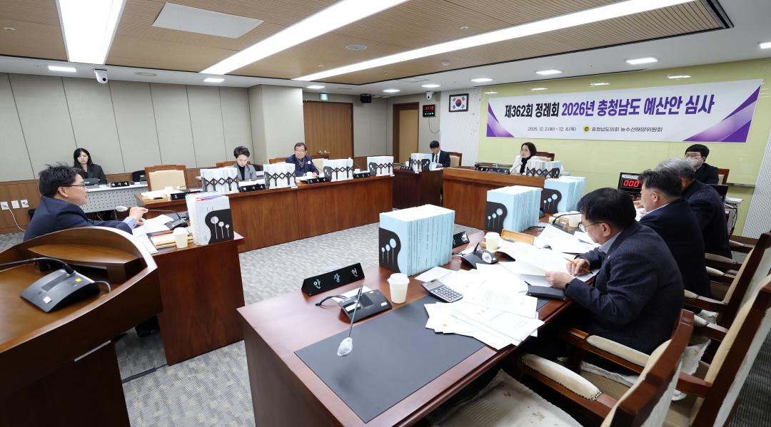 '제362회 정례회 제2차 농수산해양위원회' 게시글의 사진(119) '1202_농수산해양위원회06.jpg'