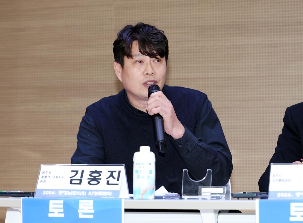 '공주시 새마을운동 사례로 본 마을공동체운동 확산 전략 마련 의정토론회(좌장 박기영 의원)' 게시글의 사진(57) '0204_공주시 새마을운동 사례로 본 마을공동체운동 확산 의정토론회58.jpg'