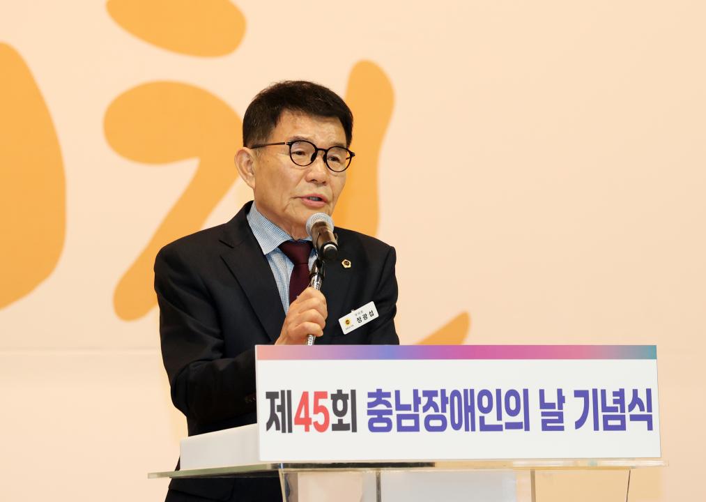 '제45회 충남장애인의날 기념식' 게시글의 사진(29) '250418_충남장애인의날 기념식_55.JPG'