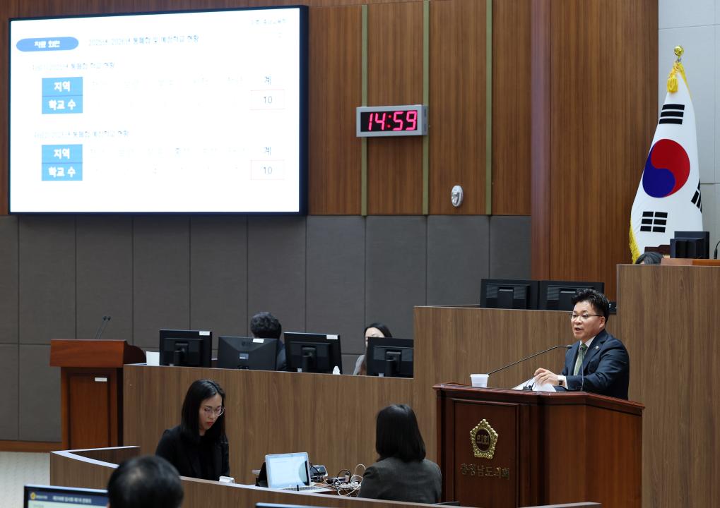 '제358회 임시회 제1차 본회의 김민수 의원 5분발언' 게시글의 사진(12) '0408_제358회 임시회 제1차 본회의 김민수 의원 5분발언07.jpg'