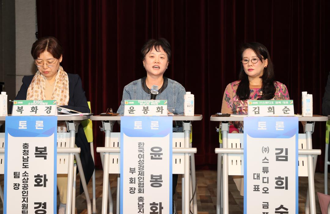 '이현숙 의원 충남 소상공인 및 골목상권 활성화 방안 마련 의정토론회' 게시글의 사진(66) '250502_이현숙 의원 소상공인 활성화 의정토론회_95.JPG'