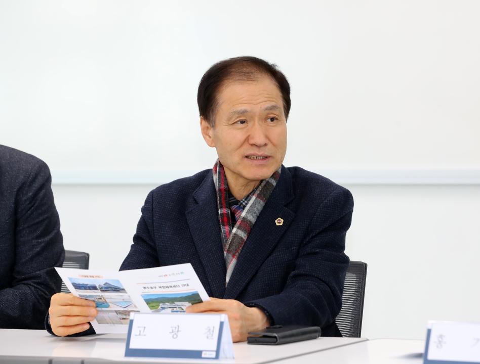 '제357회 임시회 건설소방위원회 원주 혁신도시 현장방문' 게시글의 사진(8) '250211_제357회 임시회 건설소방위원회 강원도 원주 현장방문_09.JPG'