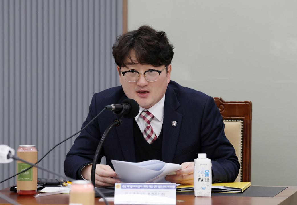 '김민수 의원 충남 폐기물처리시설의 사회적 책임 강화 방안 모색 연구모임' 게시글의 사진(33) '250320_김민수 의원 폐기물처리설 사회적 책임 강화 연구모임_53.JPG'