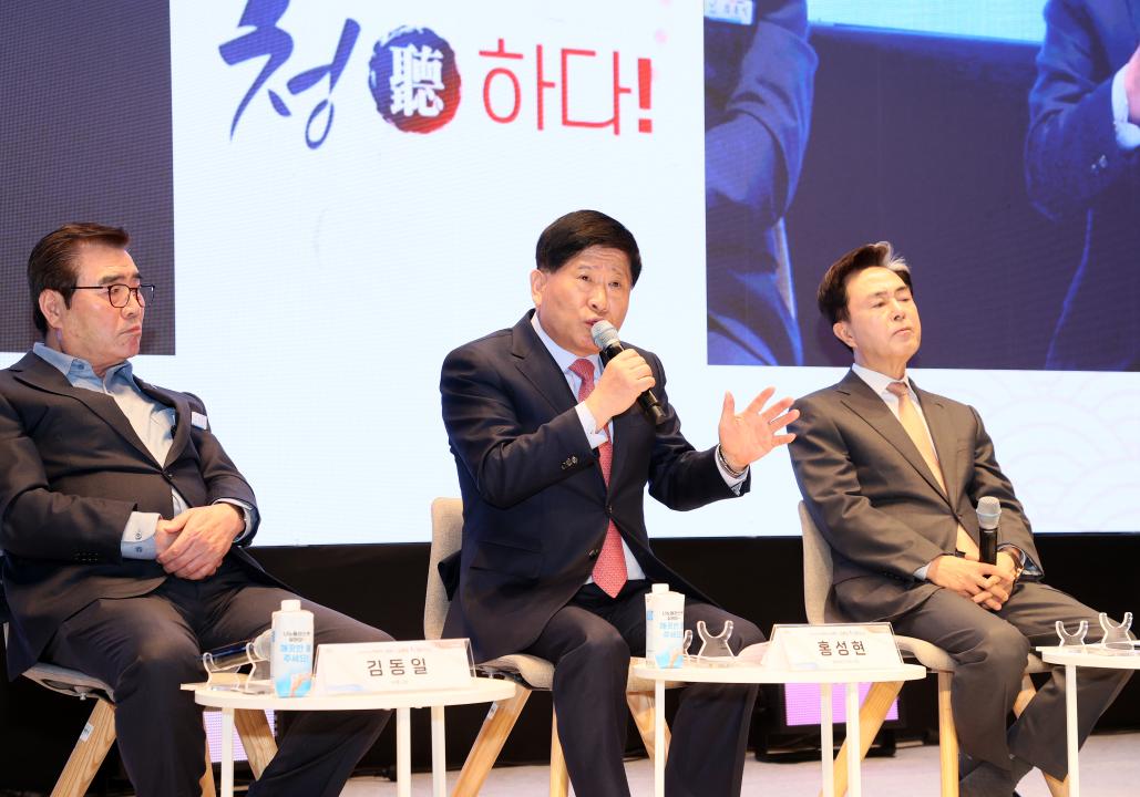 '대전·충남 행정통합 타운홀 미팅' 게시글의 사진(25) '260204_충남 타운홀미팅_ (30).JPG'