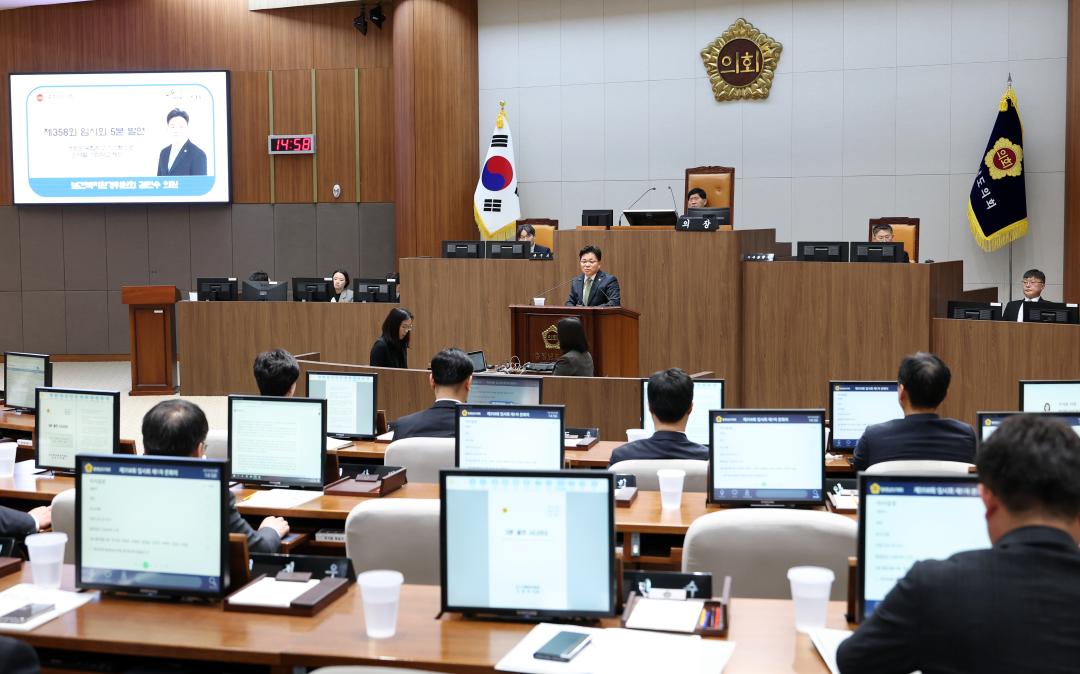 '제358회 임시회 제1차 본회의 김민수 의원 5분발언' 게시글의 사진(10) '0408_제358회 임시회 제1차 본회의 김민수 의원 5분발언05.jpg'