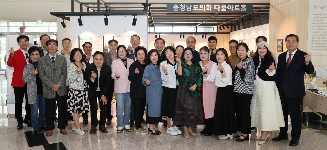 '다움아트홀 ‘예산가야문학 시화전’ 작가와의 만남의 날' 게시글의 사진(20) '250507_다움아트홀 작가 만남의 날_71.JPG'