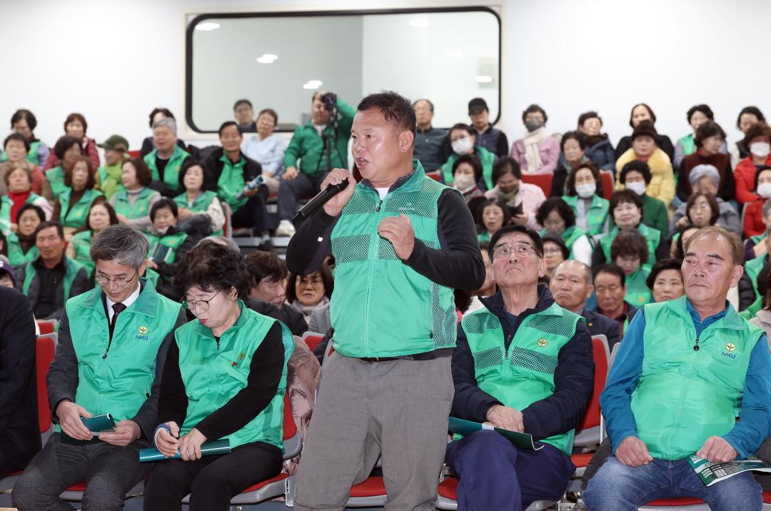 '공주시 새마을운동 사례로 본 마을공동체운동 확산 전략 마련 의정토론회(좌장 박기영 의원)' 게시글의 사진(66) '0204_공주시 새마을운동 사례로 본 마을공동체운동 확산 의정토론회70.jpg'