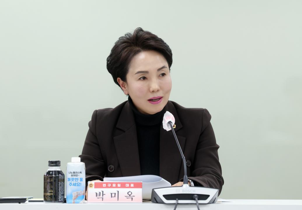 '농촌지역 공동체 활성화 정책 연구모임 최종보고회(대표 박미옥 의원)' 게시글의 사진(8) '1127_박미옥 의원 연구모임10.jpg'