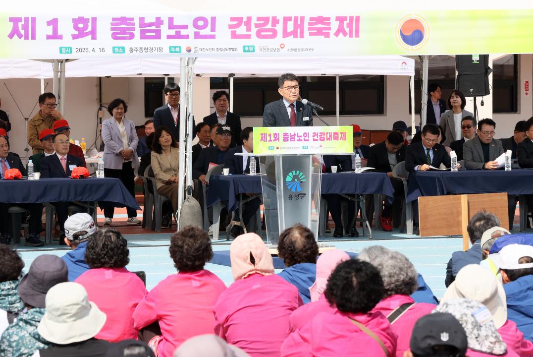 '제1회 충남노인건강대축제' 게시글의 사진(13) '250416_제1회 충남노인건강대축제_42.JPG'