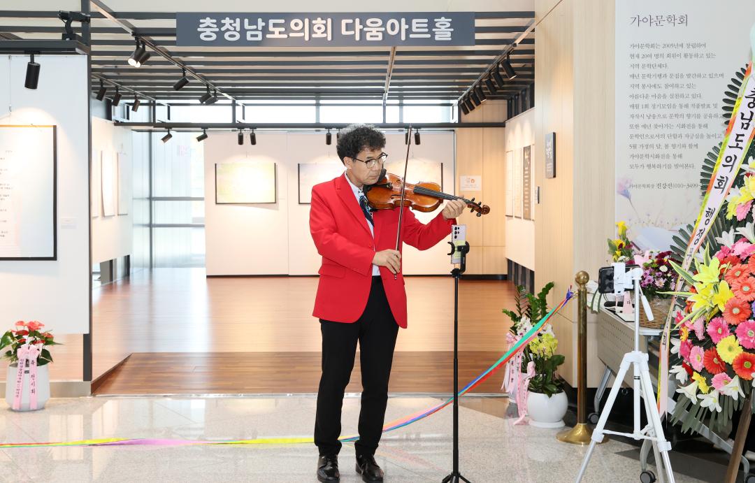 '다움아트홀 ‘예산가야문학 시화전’ 작가와의 만남의 날' 게시글의 사진(13) '250507_다움아트홀 작가 만남의 날_43.JPG'