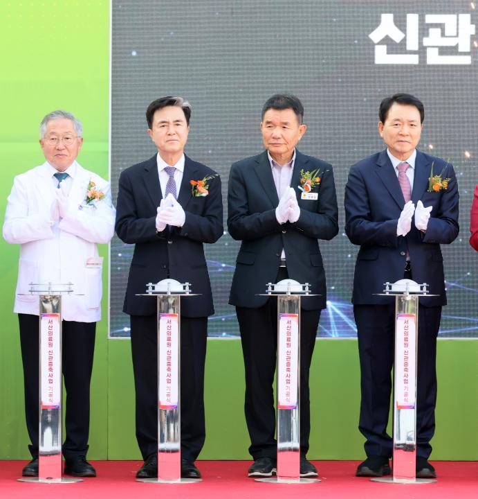 '충남서산의료원 신관 증축 기공식' 게시글의 사진(40) '251029_서산의료원 신관 증축 기공식_90.JPG'