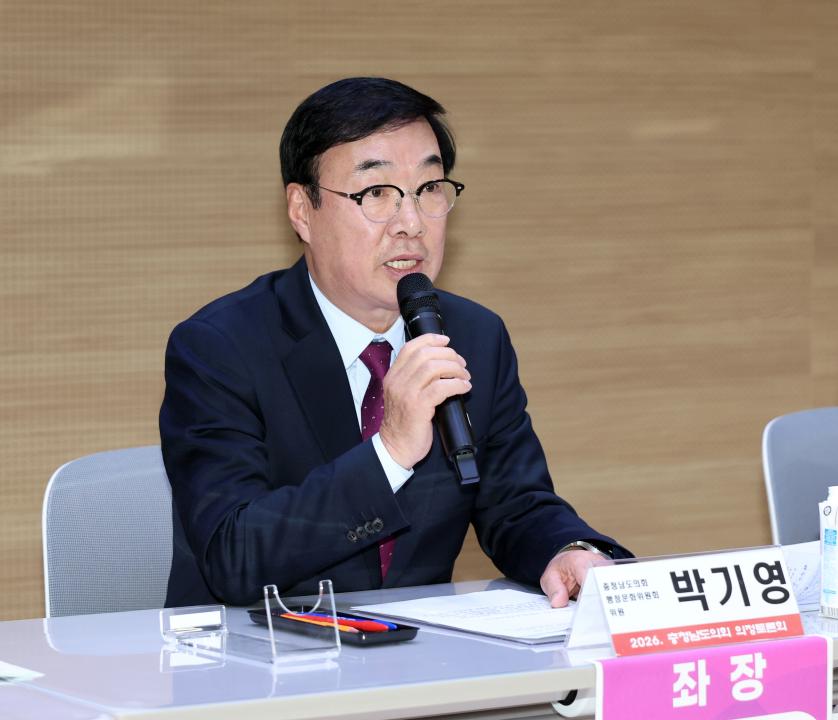 '공주시 새마을운동 사례로 본 마을공동체운동 확산 전략 마련 의정토론회(좌장 박기영 의원)' 게시글의 사진(36) '0204_공주시 새마을운동 사례로 본 마을공동체운동 확산 의정토론회37.jpg'