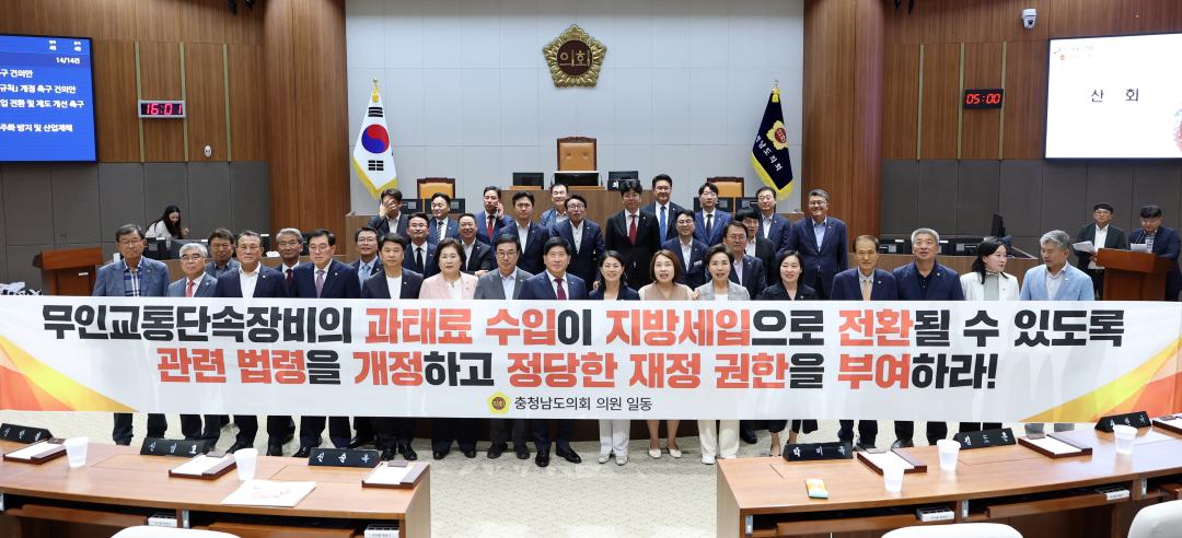 '제359회 정례회 제1차 본회의 이현숙 의원 건의안' 게시글의 사진(10) '0610_이현숙 의원 건의안01.jpg'