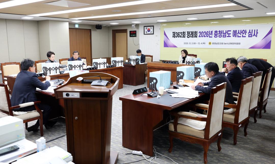 '제362회 정례회 제2차 농수산해양위원회' 게시글의 사진(118) '1202_농수산해양위원회05.jpg'