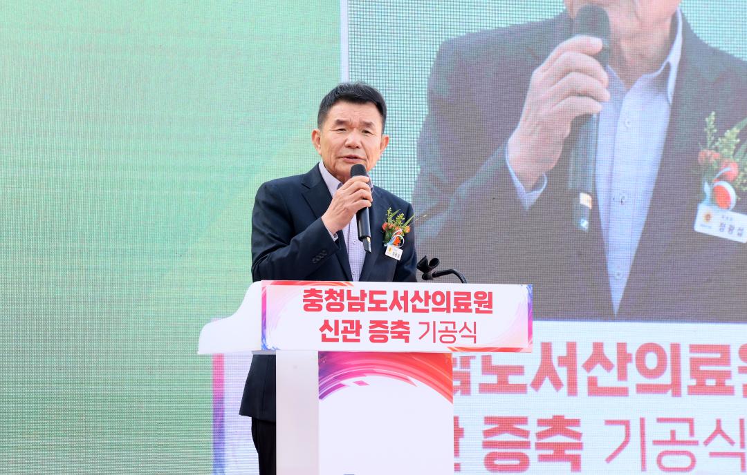 '충남서산의료원 신관 증축 기공식' 게시글의 사진(25) '251029_서산의료원 신관 증축 기공식_49.JPG'