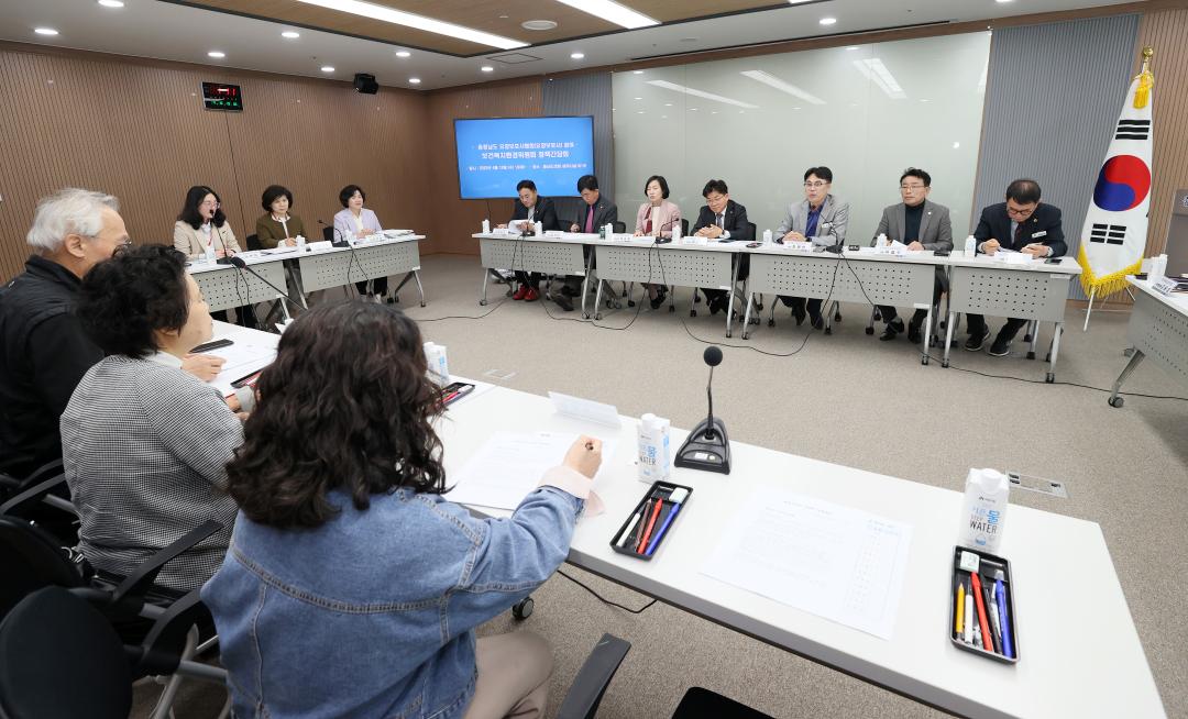 '보건복지환경위원회 충남요양보호사협회 정책간담회' 게시글의 사진(9) '250416_보복환위 충남요양보호사협회 정책간담회_13.JPG'