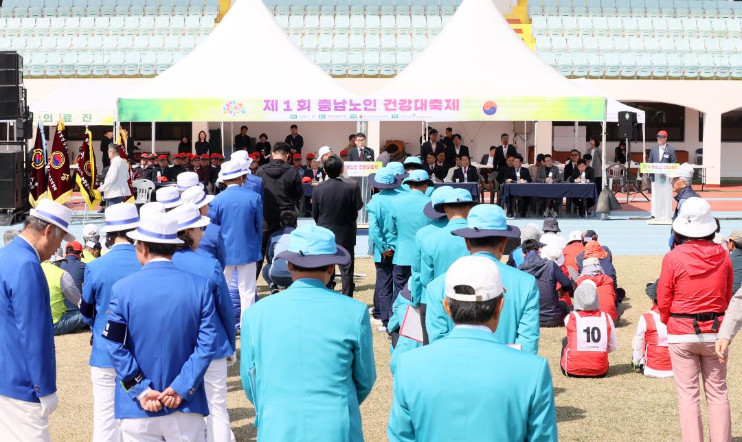 '제1회 충남노인건강대축제' 게시글의 사진(7) '250416_제1회 충남노인건강대축제_37.JPG'