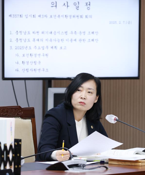 '제357회 임시회 제3차 보건복지환경위원회' 게시글의 사진(10) '250207_제357회 임시회 제3차 보건복지환경위원회 (21).JPG'
