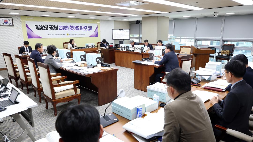 '제362회 정례회 제2차 농수산해양위원회' 게시글의 사진(115) '1202_농수산해양위원회02.jpg'