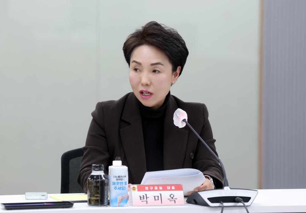 '농촌지역 공동체 활성화 정책 연구모임 최종보고회(대표 박미옥 의원)' 게시글의 사진(10) '1127_박미옥 의원 연구모임11.jpg'