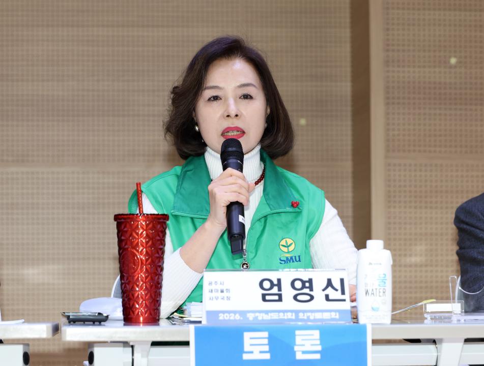 '공주시 새마을운동 사례로 본 마을공동체운동 확산 전략 마련 의정토론회(좌장 박기영 의원)' 게시글의 사진(61) '0204_공주시 새마을운동 사례로 본 마을공동체운동 확산 의정토론회31.jpg'