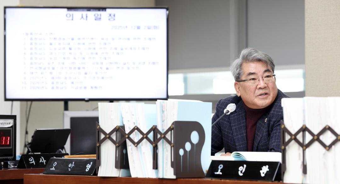 '제362회 정례회 제2차 농수산해양위원회' 게시글의 사진(78) '1202_오안영 의원09.jpg'
