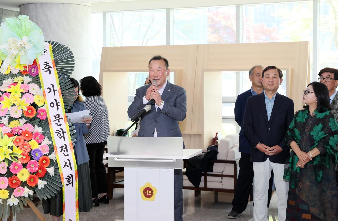 '다움아트홀 ‘예산가야문학 시화전’ 작가와의 만남의 날' 게시글의 사진(5) '250507_다움아트홀 작가 만남의 날_12.JPG'