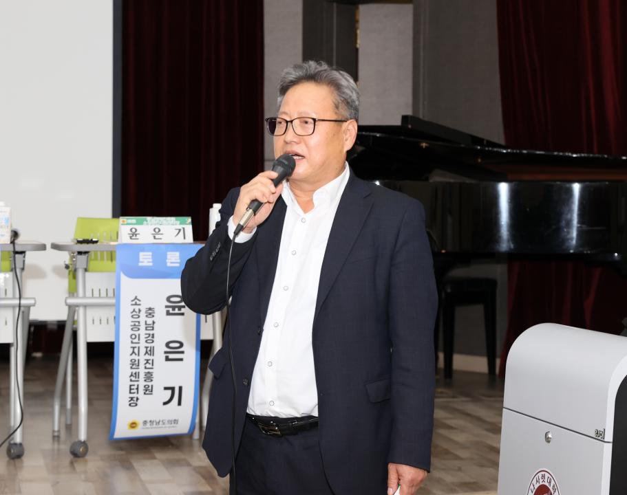 '이현숙 의원 충남 소상공인 및 골목상권 활성화 방안 마련 의정토론회' 게시글의 사진(41) '250502_이현숙 의원 소상공인 활성화 의정토론회_52.JPG'