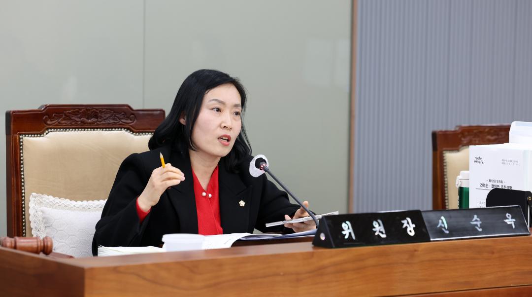 '제357회 임시회 제2차 보건복지환경위원회' 게시글의 사진(17) '0206_보건복지환경위원회24.jpg'