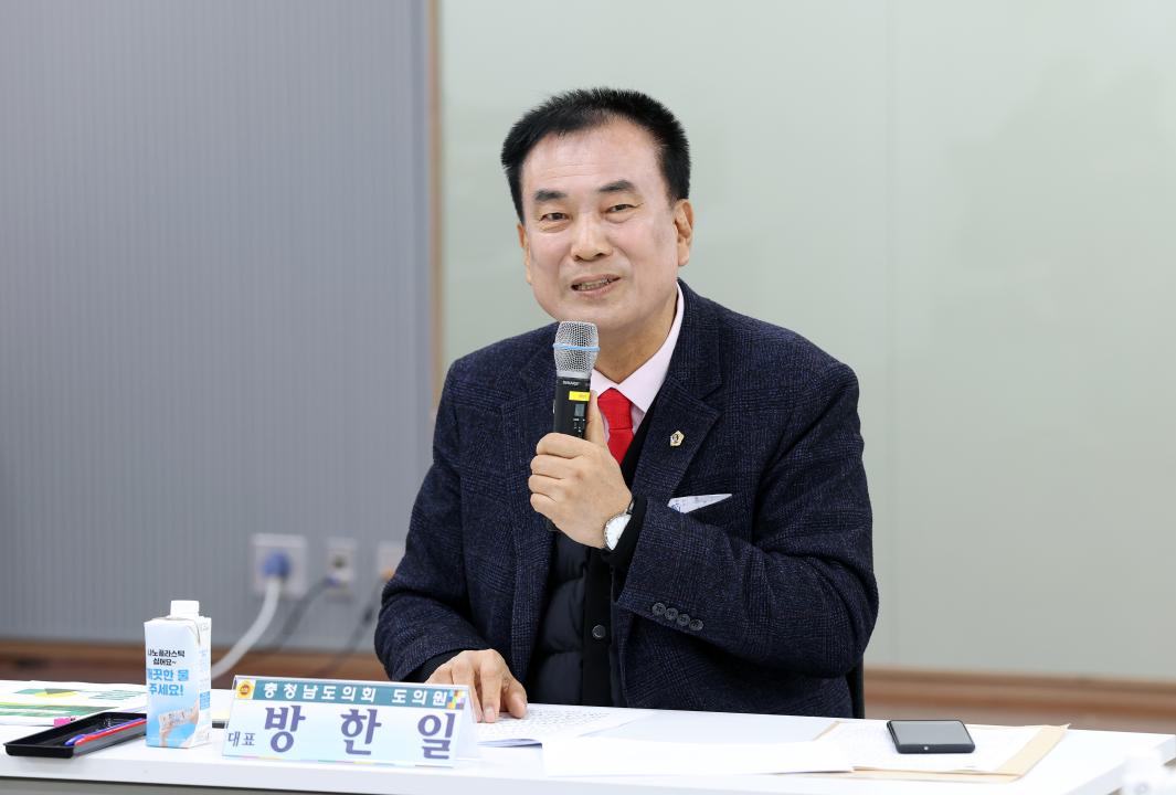 '충남 인성교육 활성화 연구모임 최종보고회(대표 방한일 의원)' 게시글의 사진(22) '1204_방한일 의원 연구모임26.jpg'