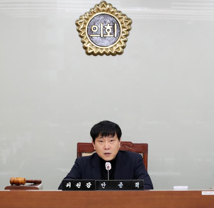 '충남연구원 원장 후보자 인사청문특별위원회 제1차' 게시글의 사진(6) '250217_충남연구원장 후보자 인사청문특위 1차_05.JPG'