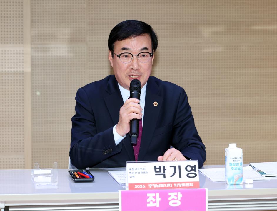 '공주시 새마을운동 사례로 본 마을공동체운동 확산 전략 마련 의정토론회(좌장 박기영 의원)' 게시글의 사진(31) '0204_공주시 새마을운동 사례로 본 마을공동체운동 확산 의정토론회32.jpg'