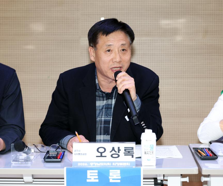 '공주시 새마을운동 사례로 본 마을공동체운동 확산 전략 마련 의정토론회(좌장 박기영 의원)' 게시글의 사진(49) '0204_공주시 새마을운동 사례로 본 마을공동체운동 확산 의정토론회50.jpg'