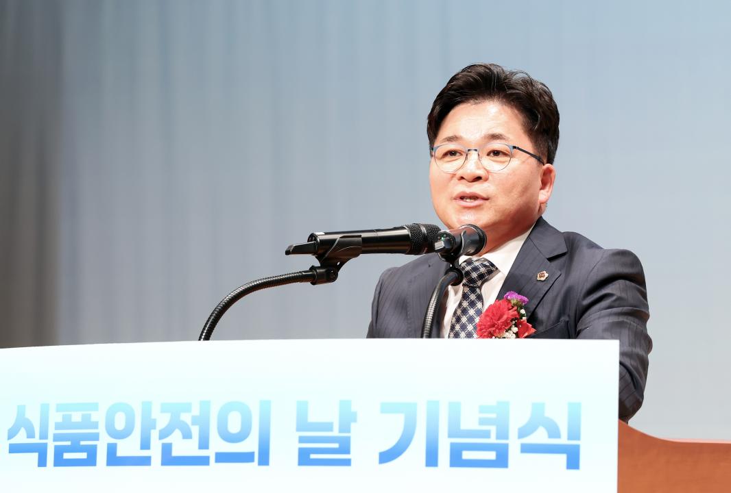 '제24회 식품안전의 날 기념식' 게시글의 사진(22) '0513_제24회 식품안전의 날21.jpg'