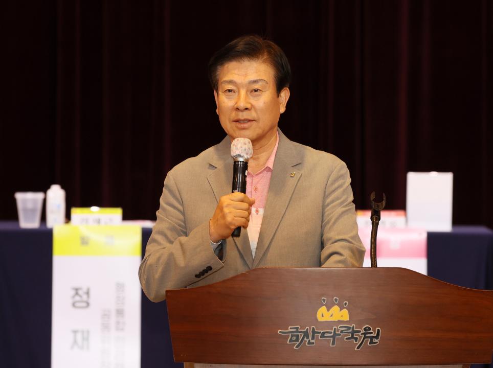 '신영호 의원 충남대전 행정통합 충청권 상생협력강화 전략 마련을 위한 의정토론회' 게시글의 사진(25) '250430_신영호 의원 충청권 상생협력 의정토론회_35.JPG'
