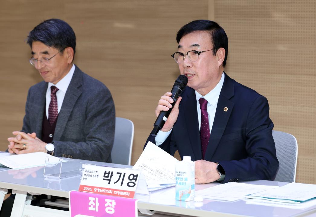 '공주시 새마을운동 사례로 본 마을공동체운동 확산 전략 마련 의정토론회(좌장 박기영 의원)' 게시글의 사진(35) '0204_공주시 새마을운동 사례로 본 마을공동체운동 확산 의정토론회36.jpg'